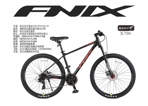 X700_FNIX (2025)