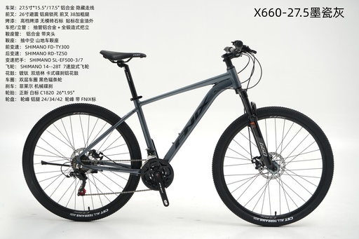 27.5" X660