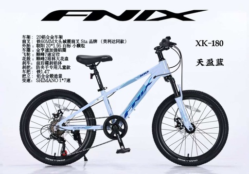 20" XK180_FNIX