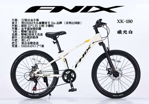 22" XK180_FNIX