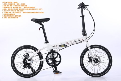 20" F8_FNIX